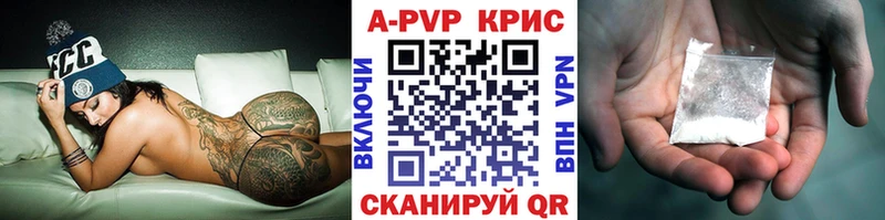 Alfa_PVP кристаллы  наркошоп  Устюжна 