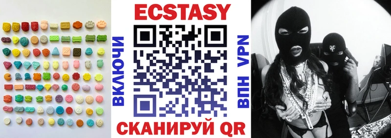 где купить   Устюжна  Ecstasy 250 мг 