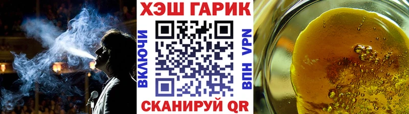 Гашиш hashish Устюжна