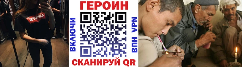 где купить   Устюжна  ГЕРОИН афганец 
