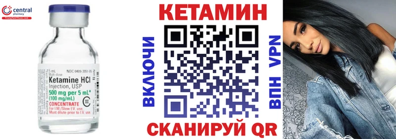 Кетамин VHQ купить наркотик Устюжна