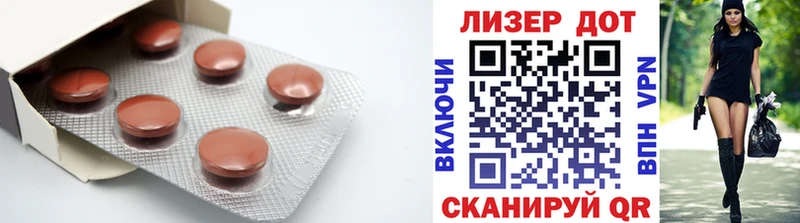LSD-25 экстази ecstasy  Устюжна 