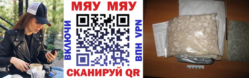 МЕФ мука мега ТОР Устюжна
