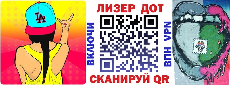 купить закладку  Устюжна  hydra ссылка  Наркотические марки 1500мкг 