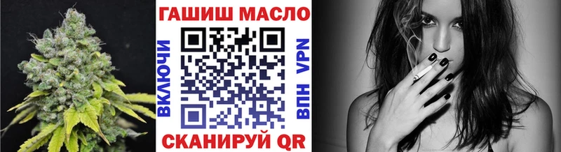 Дистиллят ТГК вейп  Устюжна 