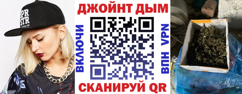 даркнет формула  Устюжна  Марихуана тримм  наркотики 